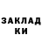 МЕТАДОН кристалл MiFix Radmir