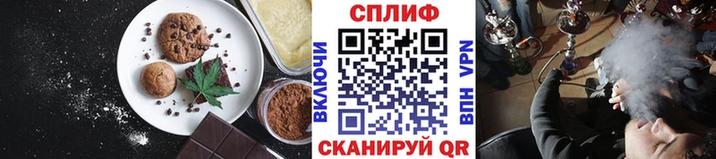 Canna-Cookies конопля  блэк спрут ссылка  Лесосибирск 