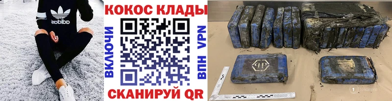 наркошоп Лесосибирск COCAIN 98%