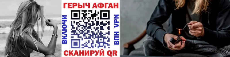 хочу наркоту  Лесосибирск  ГЕРОИН герыч 