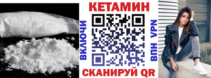 кракен   Лесосибирск  КЕТАМИН ketamine 