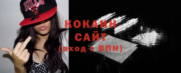 кокаин Алзамай