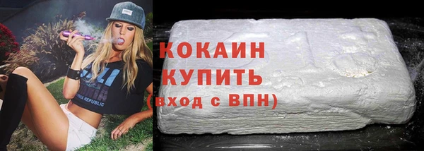 кокаин Алзамай