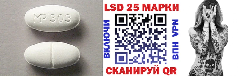 где продают   Лесосибирск  LSD-25 экстази ecstasy 
