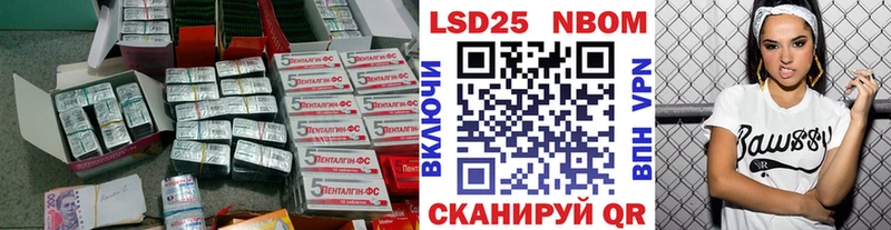 LSD-25 экстази ecstasy Лесосибирск