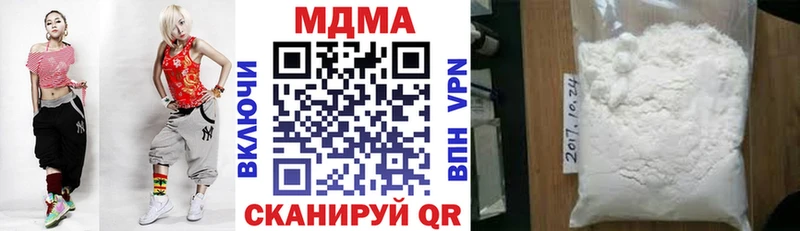 МДМА Molly где найти Лесосибирск