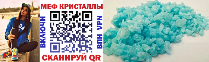 МЕФ mephedrone  Лесосибирск 