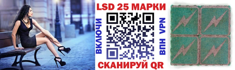 Марки NBOMe 1,5мг  Лесосибирск 