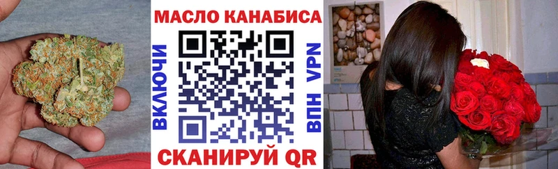 купить наркоту  Лесосибирск  Дистиллят ТГК Wax 